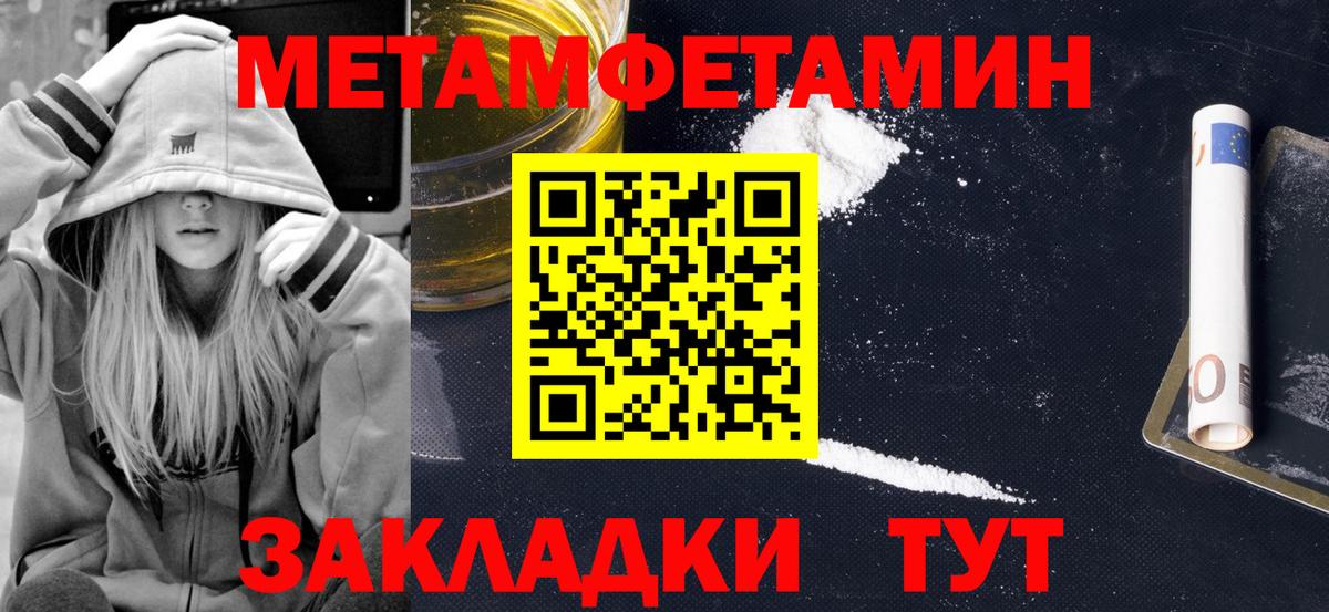 АМФЕТАМИН Розовый Шарыпово