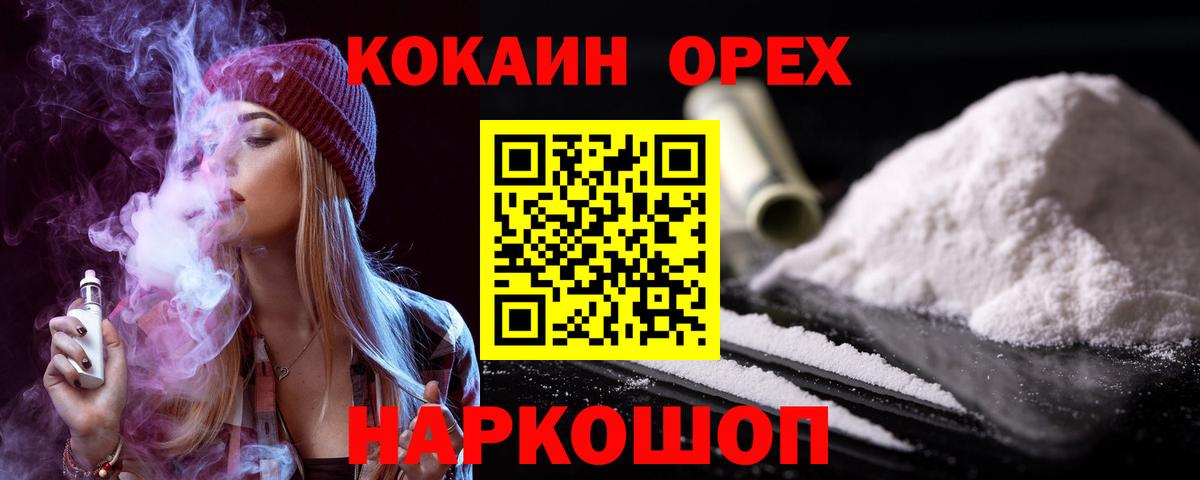 Cocaine Боливия Шарыпово