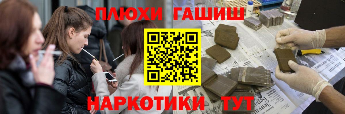 Гашиш индика сатива  Вход с VPN  ГАШ Cannabis  ГАШ  Шарыпово 