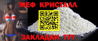 ешки Можайск