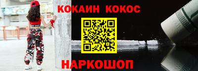 ешки Можайск