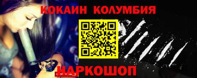 ешки Можайск