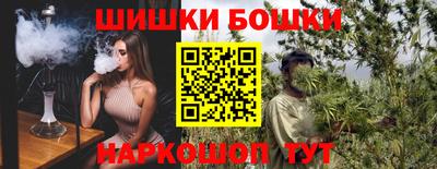 ешки Можайск