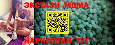 mdma Моздок