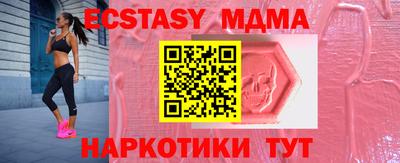 ешки Можайск