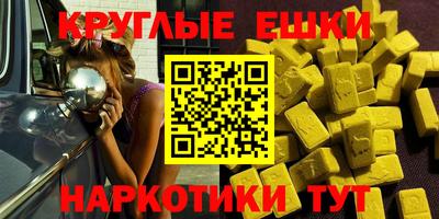 ешки Можайск