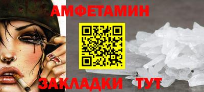 ешки Можайск