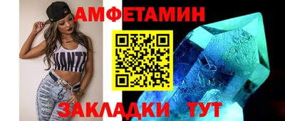 ешки Можайск