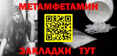 ешки Можайск