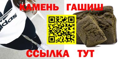 ешки Можайск