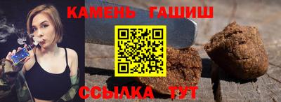 ешки Можайск