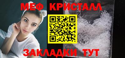 ешки Можайск