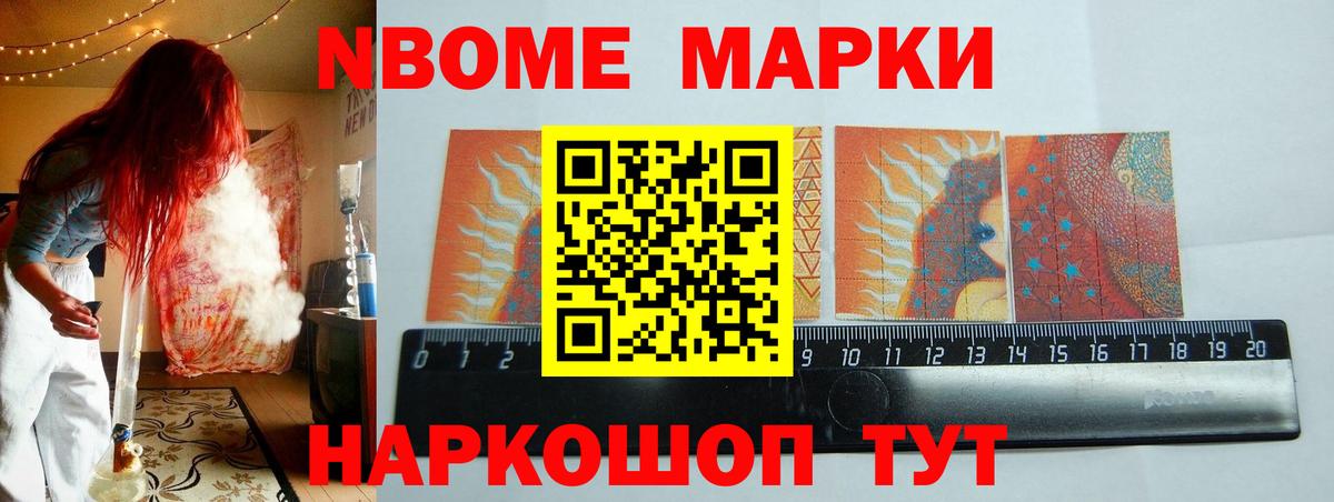 ЛСД экстази кислота Шарыпово