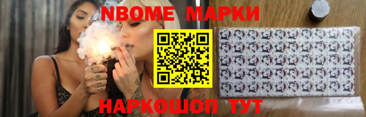 Шарыпово  LSD-25 экстази кислота  Вход с VPN 