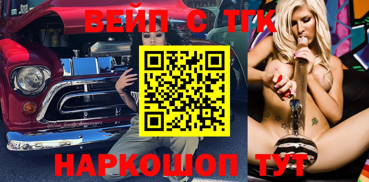 Дистиллят ТГК Wax Шарыпово