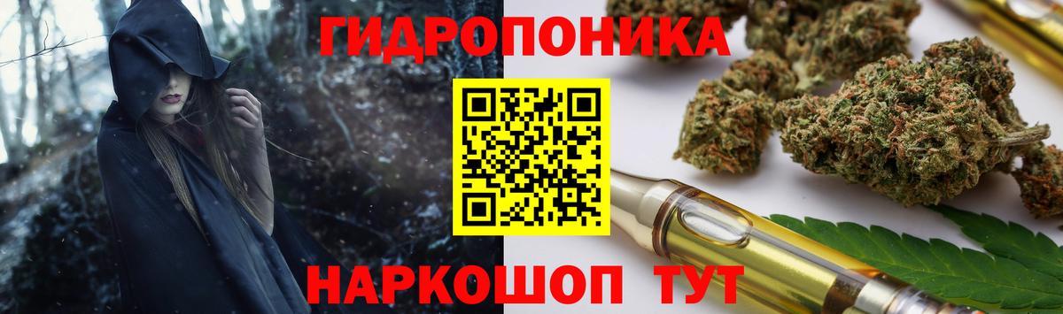 Канабис индика  Вход с VPN  Шарыпово  Конопля план  Бошки Шишки гибрид  Марихуана OG Kush 