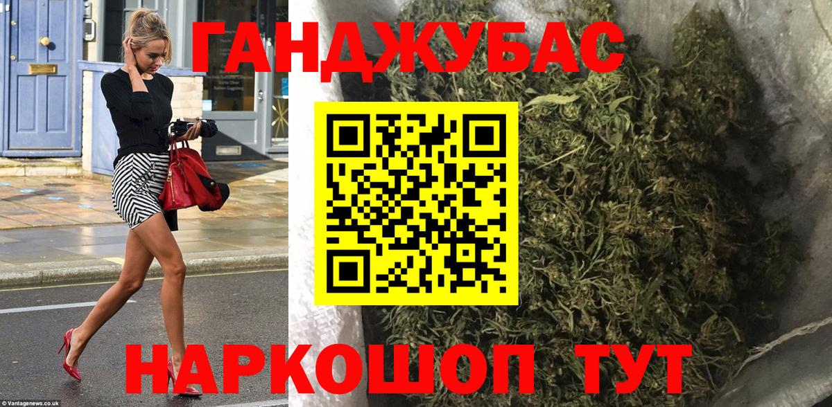 Марихуана Amnesia Шарыпово